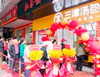 全国包子加盟连锁店